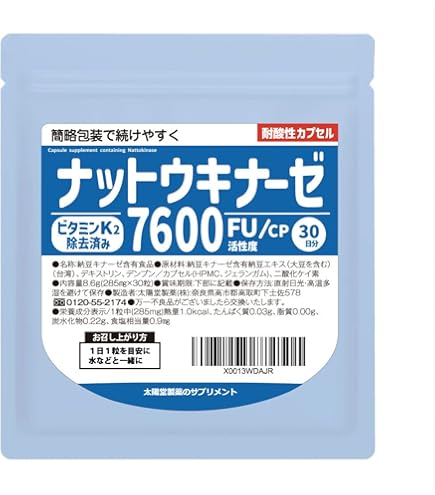 Amazon | 納豆キナーゼ 10000FU 90カプセル(約30日分) 耐酸性カプセル